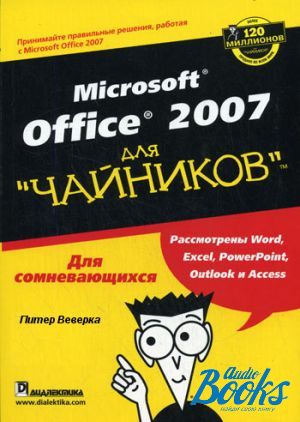 The book "Microsoft Office 2007  .  " -  