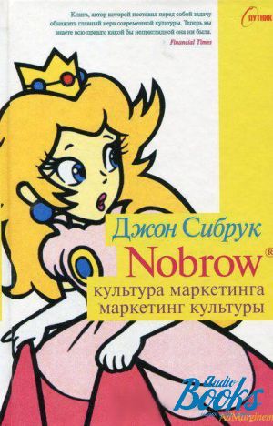 The book "Nobrow.  .   " -  