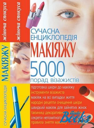 The book "  . 5 000  " -  