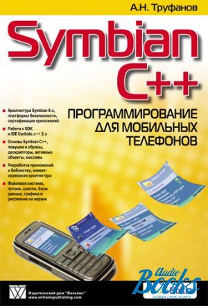 The book "Symbian C++.    " -  