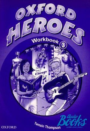 The book "Oxford Heroes 3: Workbook ( / )" - Liz Driscoll, Jenny Quintana, Rebecca Robb Benne