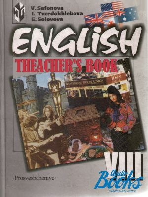  "English.   . 8 " -   