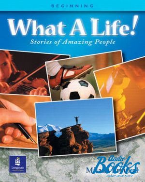 The book "What a Life! 1" -  
