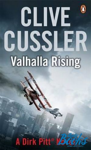 The book "Valhalla Rising. Dirk Pitt" -  
