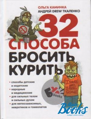 The book "32   " -  
