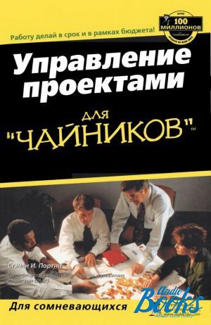 The book "   """ -  . 