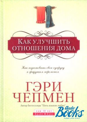 The book "   " -  