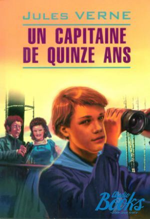 The book "Un capitaine de quinze ans" -  