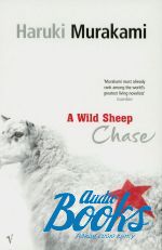  "A wild sheep chase" -  