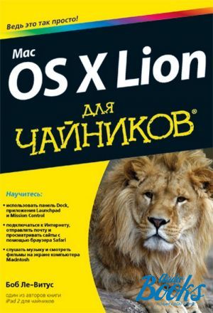 The book "Mac OS X Lion  " -  -