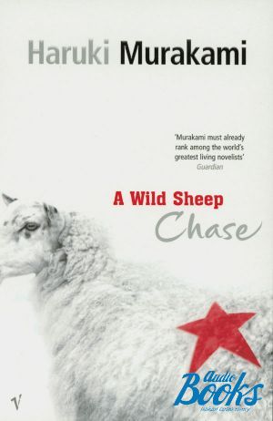 The book "A wild sheep chase" -  