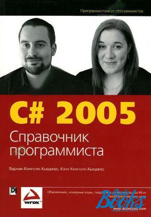 The book "# 2005.  " -  -,  -