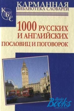 The book "1000      " -   