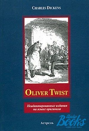 The book "Oliver Twist" -    