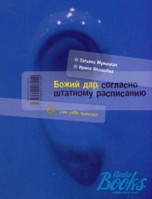 The book "    " -  ,  
