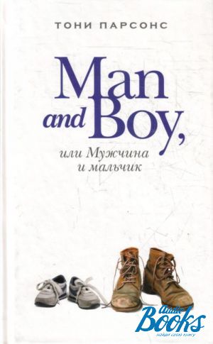 The book "Man and Boy,    " -  
