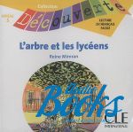диск "Niveau 5 Larbre et les lyceens Class CD" - Reine Mimran