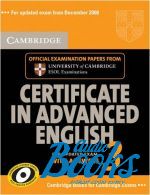 книга + диск "CAE 3 Self-study Pack for updated exam with CD" - Cambridge ESOL