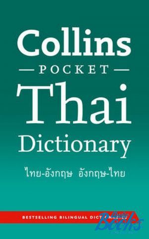 The book "Collins Pocket Thai Dictionary" -  -