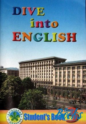  +  "Dive into English 3 Student´s Book ()" - . . 