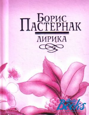 The book " .  (  )" -   
