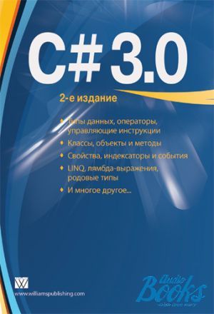 The book "C# 3.0.   " -  
