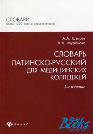 The book " -   . 1200   " -  