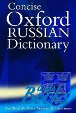 Marcus Wheeler - Oxford Consice Russian Dictionary LPE ()