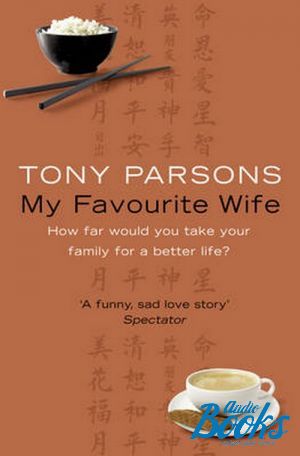 The book "My Favourite Wife" -  