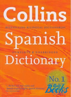 The book "Collins Spanish Dictionary 40th anniversary Edition"