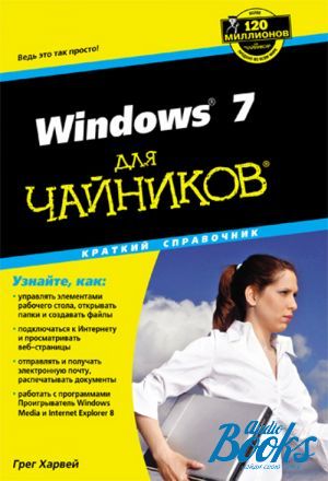 The book "Windows 7  .  " -  