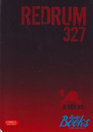 The book "Redrum 327.  2" -   