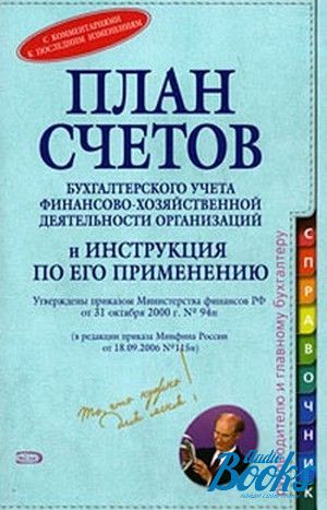 The book "    -  "
