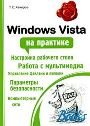  "Windows Vista  " -  