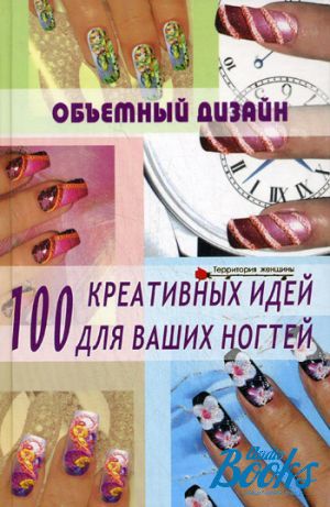 The book " . 100     " -  