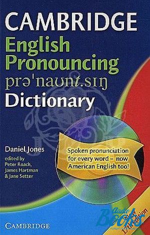 книга + диск "Cambridge English Pronouncing Dictionary with CD-Rom 17-edition" - Jones Et Al