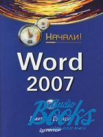   - Word 2007. ! ()