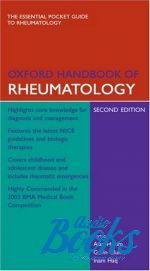  "Oxford Handbook of Rheumatology" -  