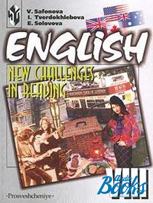 The book "English.   . 8 " -   