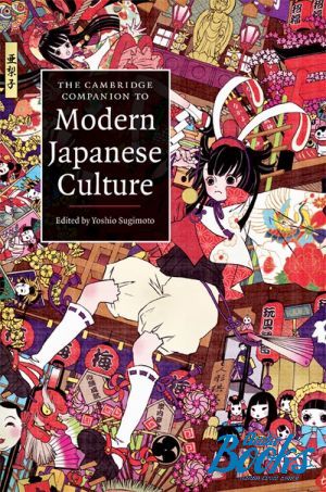 The book "The Cambridge Companion to Modern Japanese Culture" -  