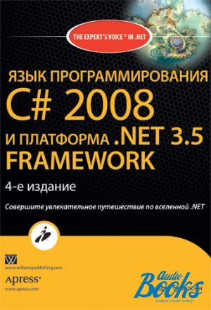 The book "  # 2008   .NET 3.5" -  