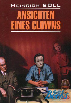 книга "Ansichten eines Clowns" - Генрих Белль