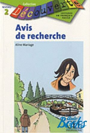 The book "Niveau 2 Avis de recherche" - Mariage Aline 