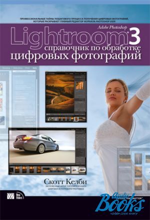 The book "Adobe Photoshop Lightroom 3.     " -  