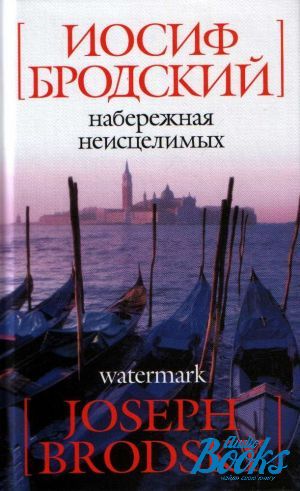 The book "  / Watermark" -   
