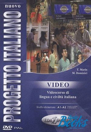 DVD- "Progetto Italiano Nuovo 1 Video" -  