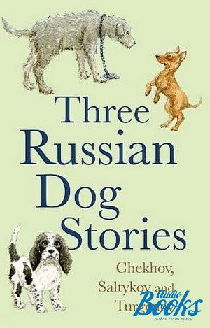  "Three russian dog stories" -  ,   ,   -
