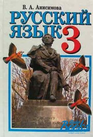 The book " , 3 " -  ..