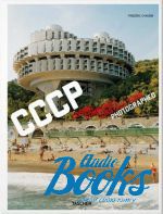   - CCCP: Cosmic Communist Constructions Photographed ()