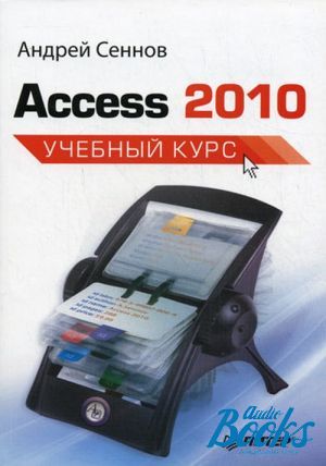  "Access 2010.  " -   